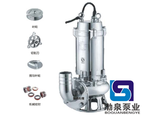 WQ(D)-S高温型耐腐蚀潜污泵