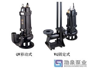 潜水排污泵WQ（QW）生产厂家_参数_价格_产品特点_工作原理
