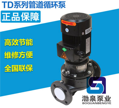 TD50-28/2_立式管道热水循环泵